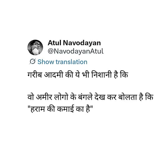 askrajeshsahu's tweet photo. ये वाला ठीक है। 😅 https://t.co/XWhcb1Vzb9