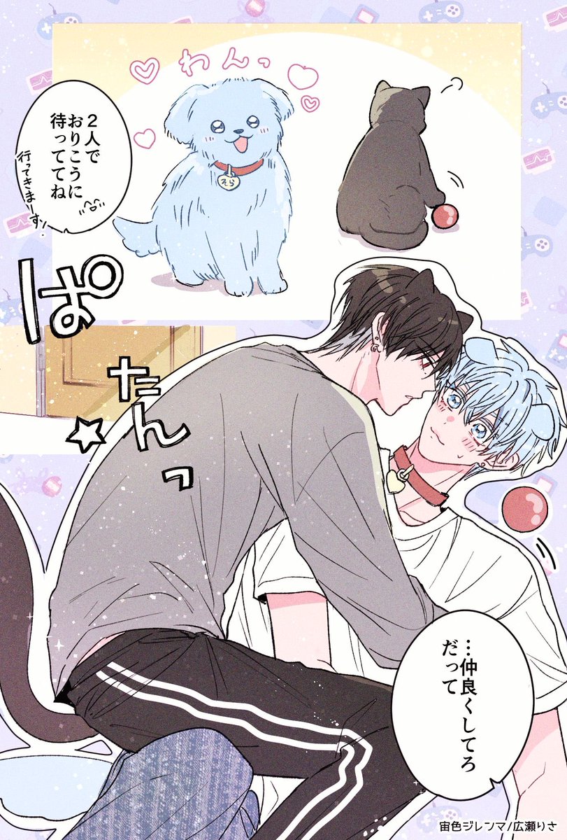 【a。様ページ】♡♡ リクエスト作品 広瀬りさ (@hirose_r3) / Posts / X