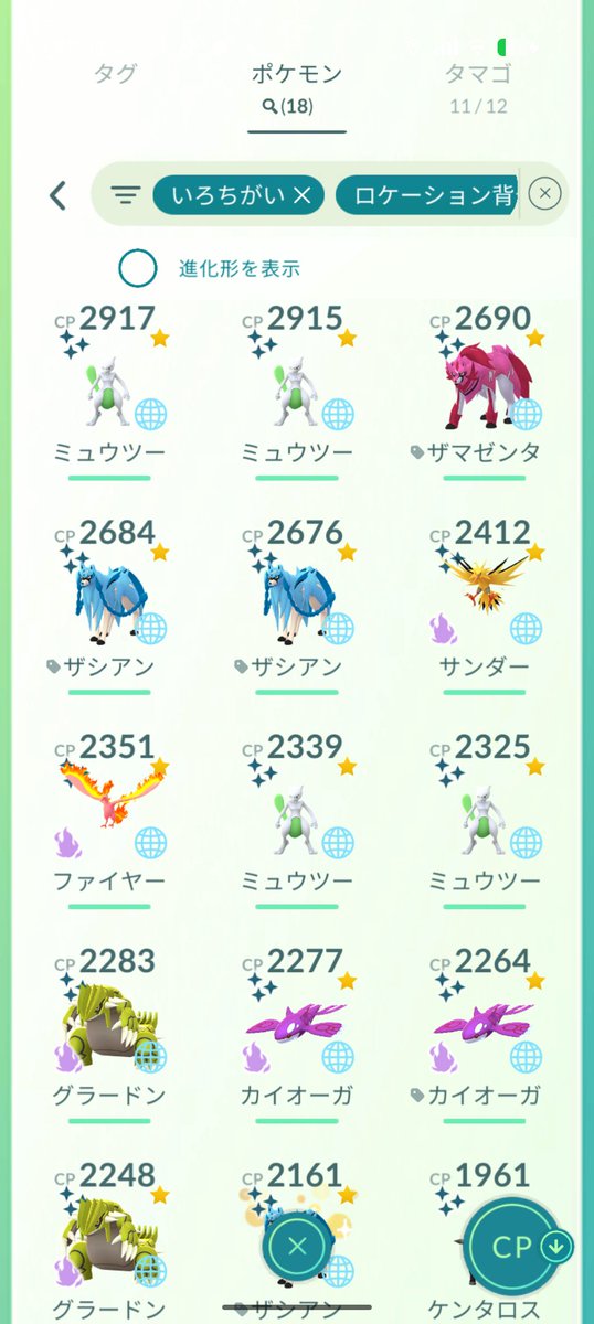 so1_mt_blue's tweet photo. @carl_POGO @null
Hello.
I also own some of the items from this festival.

I'd like to discuss an exchange; would you mind allowing me to use direct messages?
Thank you. https://t.co/Q5QcrSXifQ