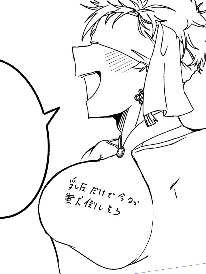 すめし🍚 tweet media