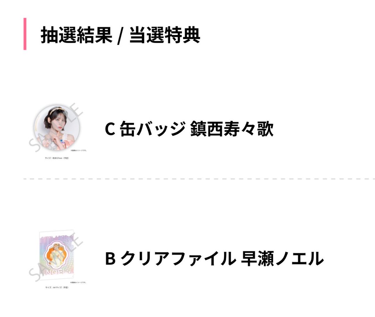 ななつぼし tweet media