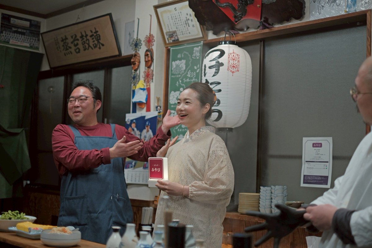 miyabi_lien's tweet photo. 奥三河地域編集考察の夜は、多津美屋本店さんにてスナックみやび開催！今回は協力隊としてともに活動する晃奈ちゃんのお料理もお楽しみいただけます〜
トークイベントに引き続き、森さんもミネさんもご参加いただくのでたくさんお話できたら嬉しいな♡
#設楽町 https://t.co/7ghO3JQ2UM