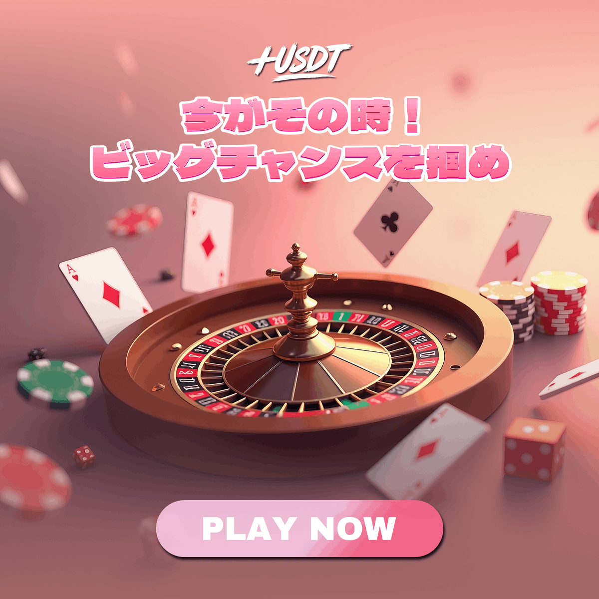 plususdt's tweet photo. This Is Your Moment
Take it now #plususdt #cryptocasino #cryptoslot https://t.co/96wqLCFWkV