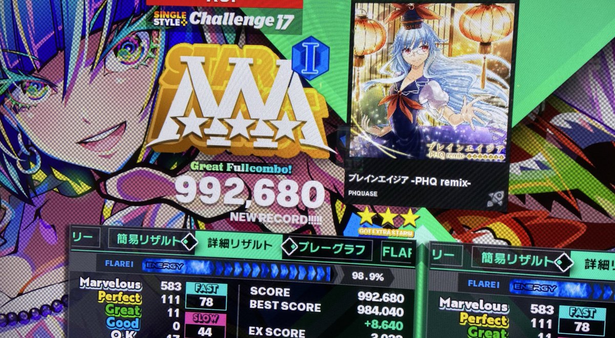 DERA_IX's tweet photo. 簡単な17をこうしん
exほしいなあ https://t.co/9s78gkgqkS