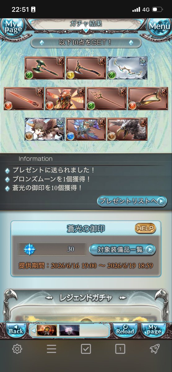 726gamesuru's tweet photo. な〜にが特別チケットだって？💩 https://t.co/TS5zJzEIu7