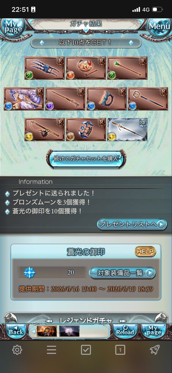 726gamesuru's tweet photo. な〜にが特別チケットだって？💩 https://t.co/TS5zJzEIu7