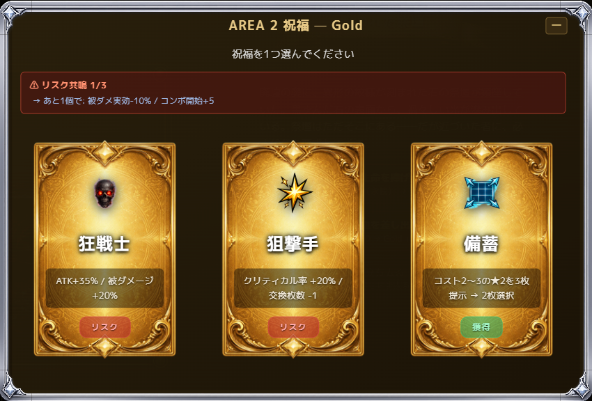 MindGate_dev's tweet photo. ちょっと気づいたら、ゲームの説明を一度もしていませんでした。
キャラ紹介やシナジーをずっと出してたのに。

改めて。MindGate、こういうゲームです。

─────

① 職業を選ぶ

司令官・魔導師・商人の3種類。
「手札を整える」「カードを合成する」「直接購入する」
アプローチがそれぞれ違います。

難易度（心層）も同じ画面で選択。
心層が上がるほど敵が強くなり、
スタート条件も変わっていきます。
※今後も追加予定！

─────

② マップを進む

マップは毎回ランダムに生成されます。
分岐するルートを選択しながら進みます。

敵には通常とエリートがいて、
エリートはリスクがある分、リターンも大きい。
すべてのノードがつながっているわけではないため、
目的地に向けて常に選択を迫られます。

─────

③ ビルドを進める

戦闘ノードの合間には、
イベント・ショップ・訓練所などが点在します。
それぞれ異なるリスクと報酬が待っています。
カードを増やしたり減らしたり...
減らす方がメインのゲームなんです。

─────

④ エリアをクリアすると祝福を選択

ボスを倒すと次のエリアへ進み、
入り口で祝福を1つ選択できます。

強力な効果の代わりにリスクを伴うものもあり、
リスクを複数積み重ねると追加の恩恵が解放されます。

これを4エリア攻略すればゲームクリア！

─────

こんなゲームです。
まだまだお伝えしたいことはありますが、
ひとまずゲーム全体の流れを。
よろしくお願いします。

『MindGate』
プールビルド型ローグライクデッキビルダー
#MindGate #indiegame #ローグライク #個人開発 #ゲーム制作 #indiedev
