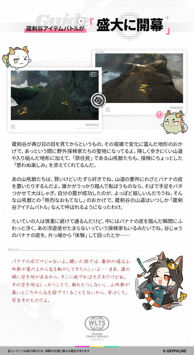 AKEndfieldJP's tweet photo. //タロⅡの歩き方//特別編4//

珍しい出来事ってのは、向こうから勝手に転がり込んでくるもんだよ。

#エンドフィールド
#アークナイツエンドフィールド https://t.co/amfpgxhswU