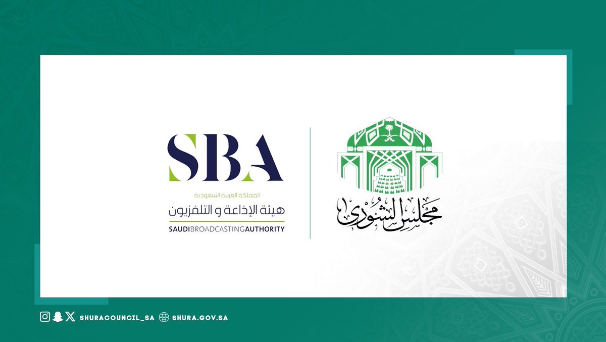 ShuraCouncil_SA's tweet photo. #مجلس_الشورى يناقش التقرير السنوي لهيئة الإذاعة والتلفزيون للعام المالي 1446/1447هـ. https://t.co/JuWyVFHbEw