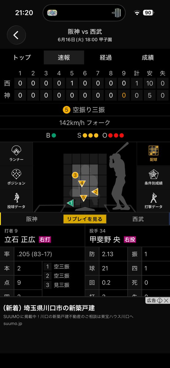 Fickle06Cat2053's tweet photo. ありがとう...ありがとう...
今シーズン十分なレベルで楽しめた https://t.co/nKkbzmwi6G