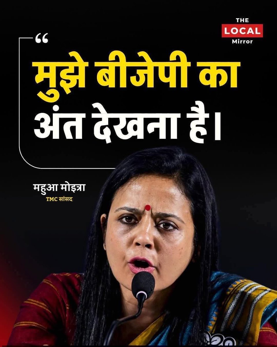 Dr. Richa Rajpoot (Lodhi) tweet media