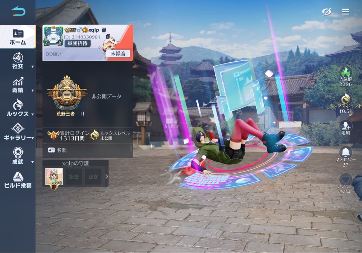 0pex_10's tweet photo. 下手くそGG笑笑
煽る前に射撃場でエイムの練習しよーや笑 https://t.co/JsMSGXMFPF