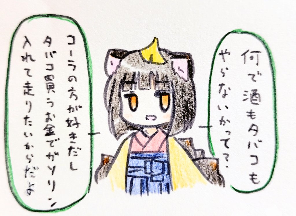 ふらぼの tweet media