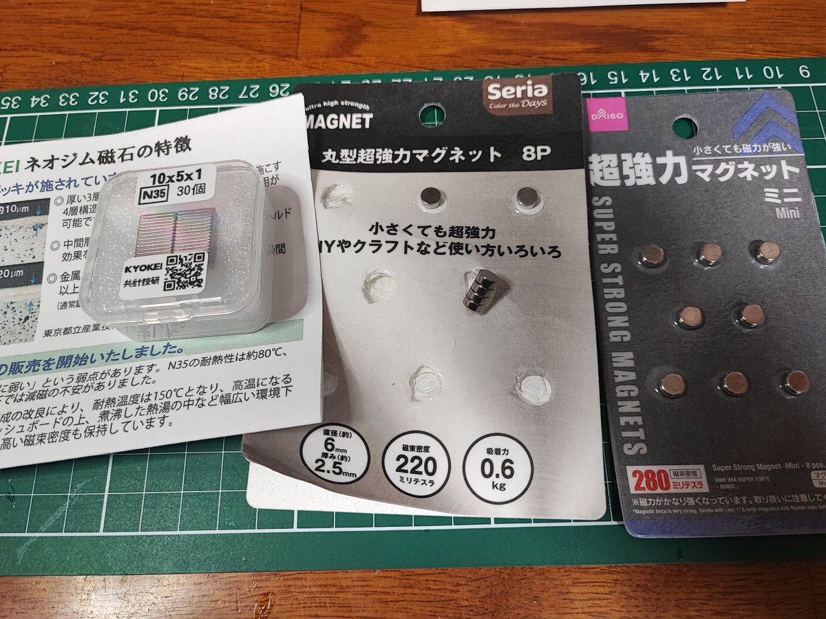puimuugi's tweet photo. 揺れに強いドールハウス

・前壁を留める磁石が弱すぎ＆位置ズレで無力だったので、大きめな穴を掘り百均の丸マグネットを埋め
・前屋根の磁力も体感ゼロで、手が当たっただけで屋根が滑り落ちるという恐怖仕様🤣
鉄板を薄い長方形の強磁石と取り替え(ちょいハミ出)

ふわっとくっつく仕様に https://t.co/kfszEG1wW9