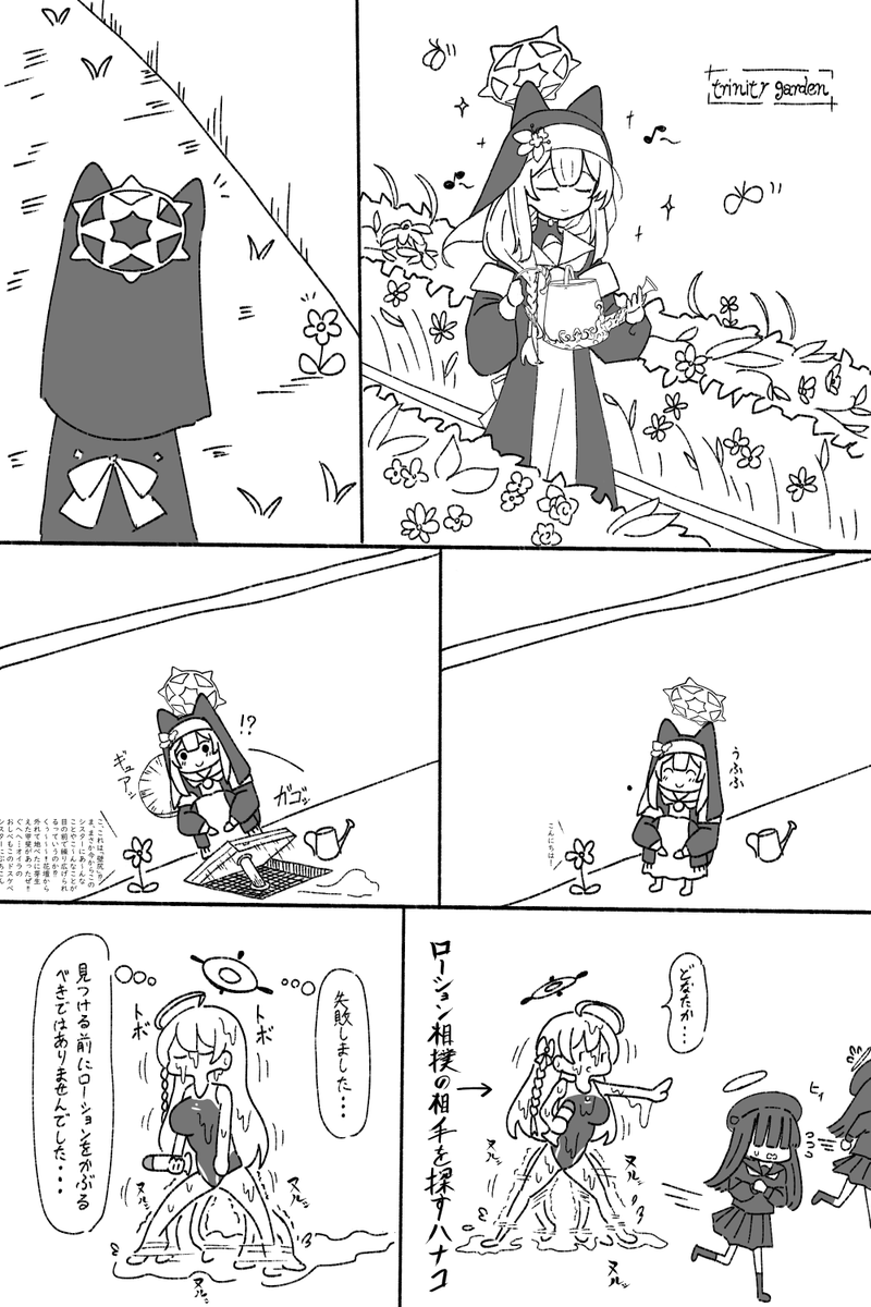 koge6262's tweet photo. 再掲 https://t.co/6h6yFg2PKK