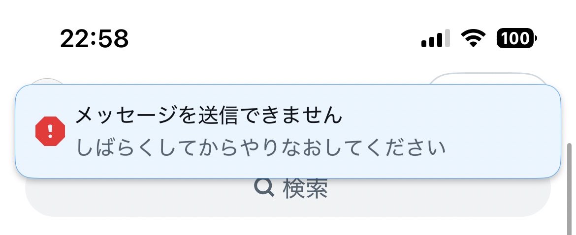 やえ tweet media