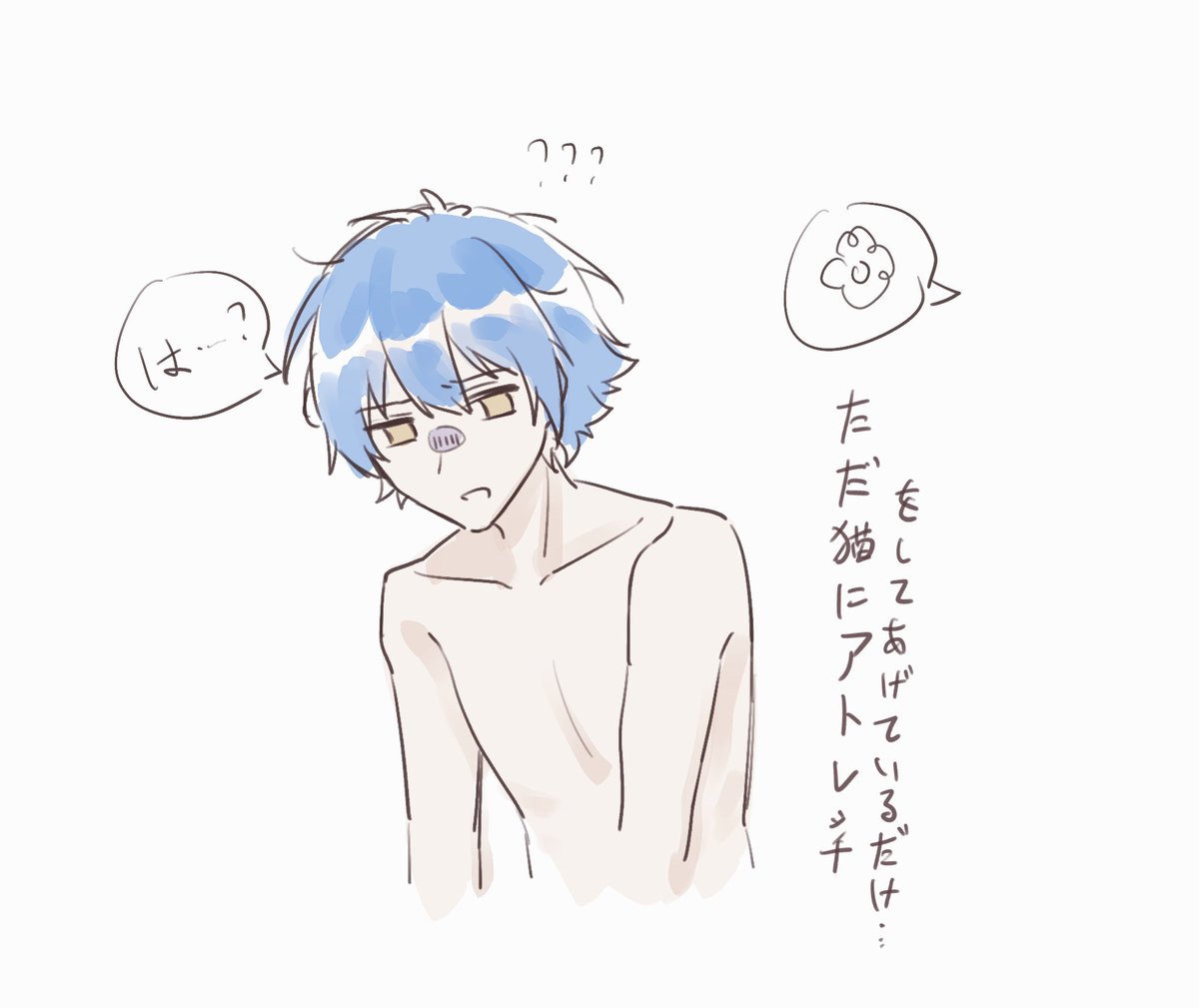 haruna__0624's tweet photo. ただ猫にストレッチをしてあげているだけ……
#dmmd #紅蒼 https://t.co/Y49lvYQCUX