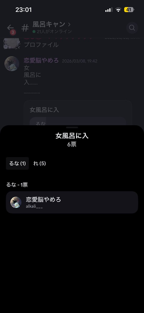 197_ima's tweet photo. https://t.co/fh74onqXCQ