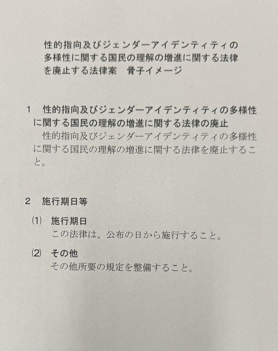 島田洋一（Shimada Yoichi） tweet media