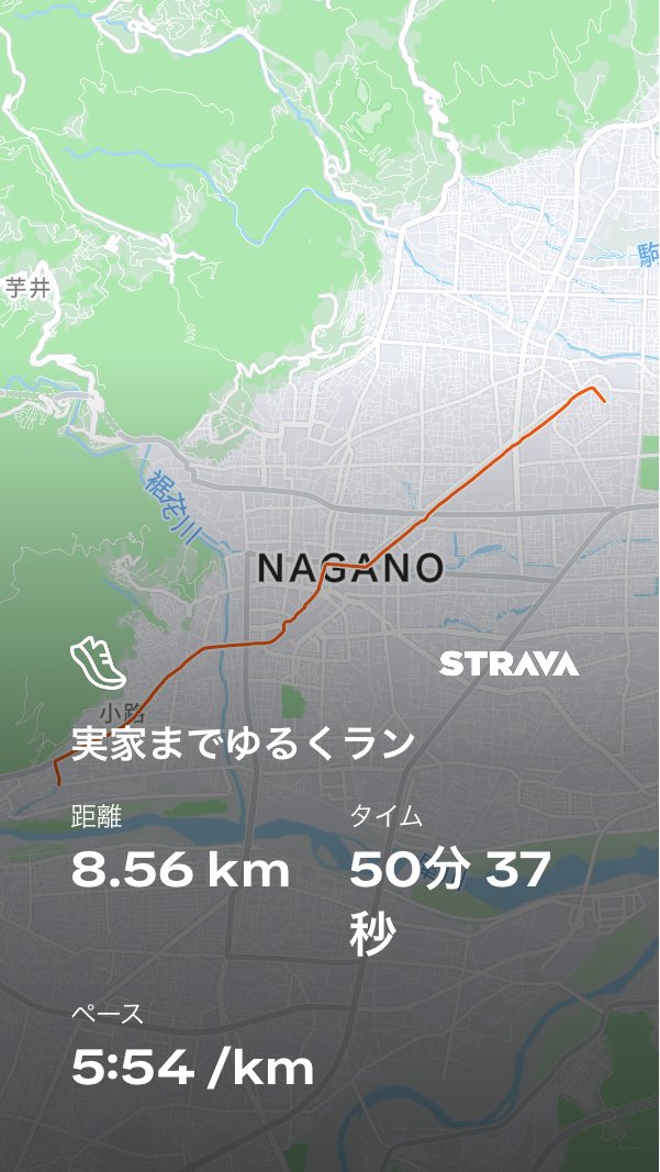 wadaissey's tweet photo. しんどかったので結構歩いた😅
足元が見えないと倍疲れる気がする。

ダイエットメニューですな😆 https://t.co/Y6ZljfgUH1