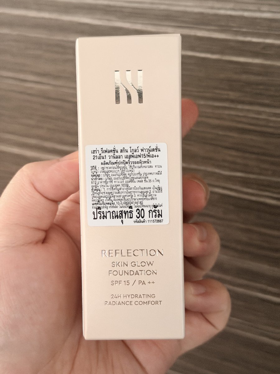 medolence_'s tweet photo. ของใหม่ยังไม่แกะ

สี 21n1 vanilla
ซื้อมา1500กว่าๆ ส่งต่อ 1000 
❌ไม่ใช่มือสองนะคะ ยังไม่แกะ ซื้อมาผิดสีค่ะ

#สกินแคร์เกาหลี #ตลาดนัดสกินแคร์ #เครื่องสำอางเกาหลี #เครื่องสำอางมือสอง https://t.co/oYWWH4XNSt