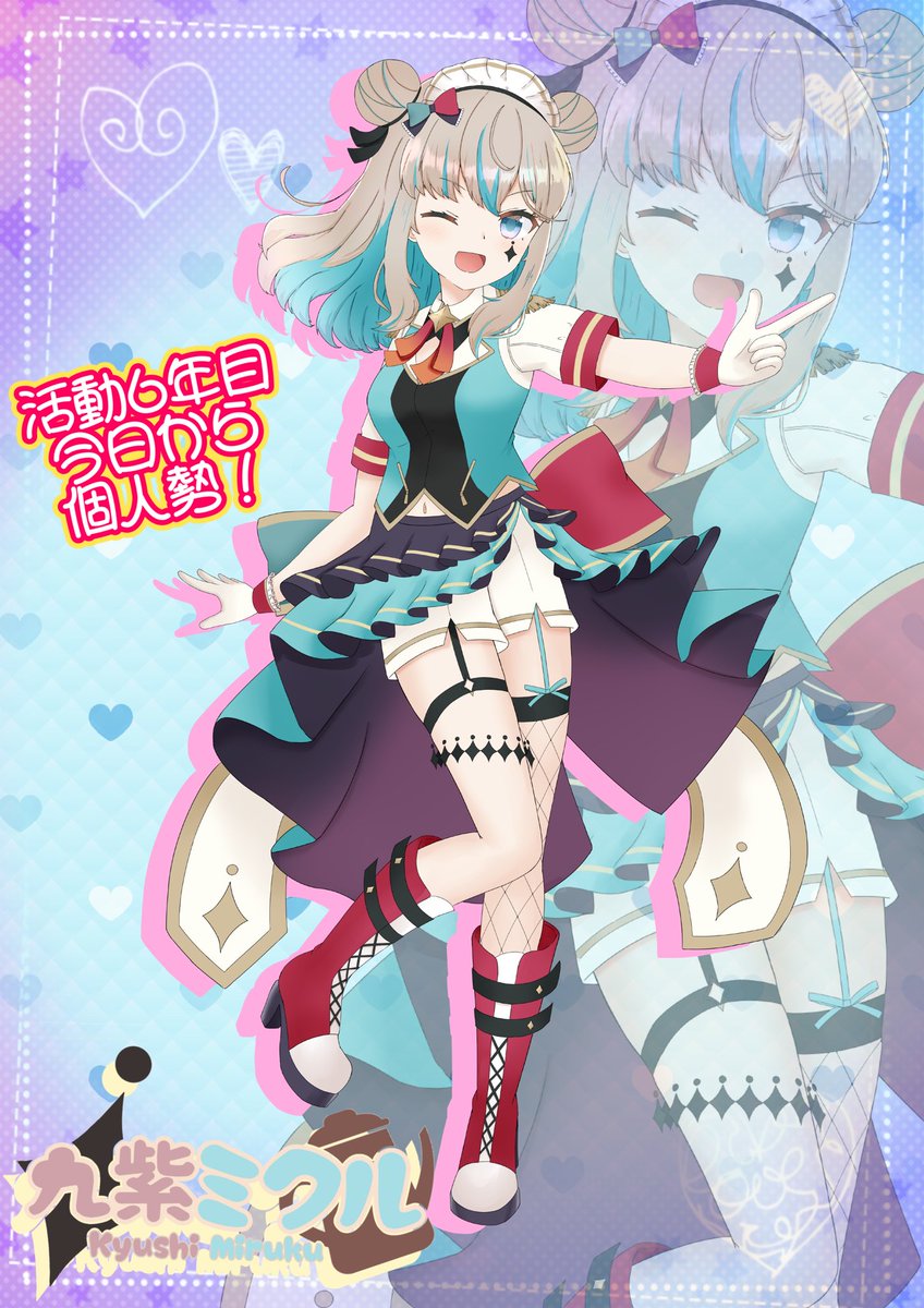 094mikuru's tweet photo. 妹系メイドVtuberの
九紫（きゅうし）ミクルです♡
以後お見知り置きくださいませ(⋆ᴗ͈ˬᴗ͈)” 
ALL▶︎#九紫ミクル
FA▶︎#みくるあぁと
🔞▶︎#ミクルはつじょうちぅ🐰
配信系▶︎#おきゅうし配信
切り抜き▶︎#おきゅうし日記
FM▶︎☕️🍼
Youtube▶︎https://t.co/tHIougoyhL

#Vtuber https://t.co/ITJp9aZyQY