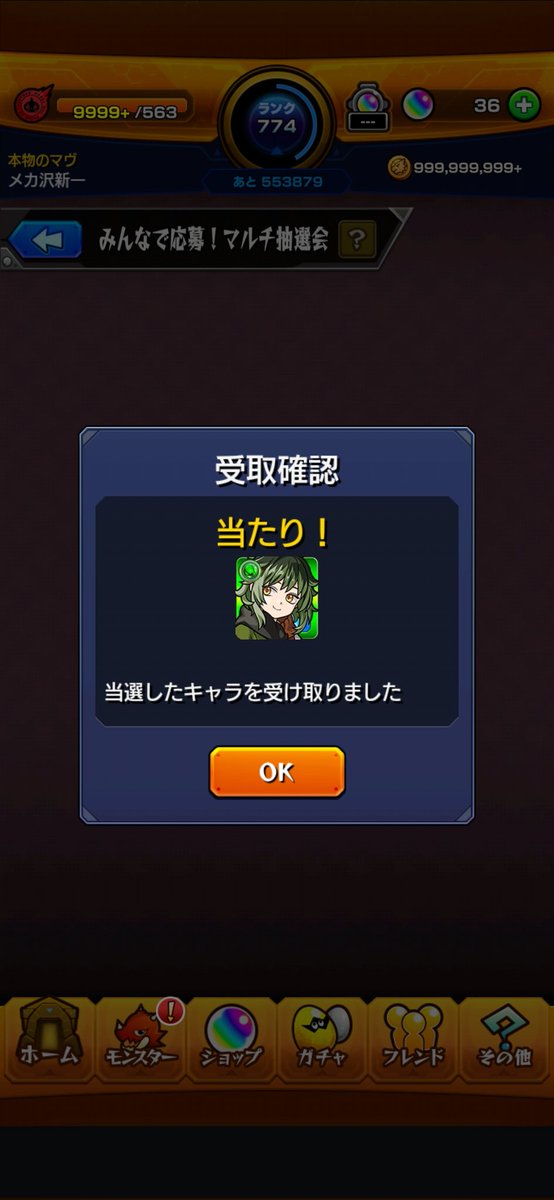 573lace's tweet photo. 無難に当たる https://t.co/b92Acrn2JI