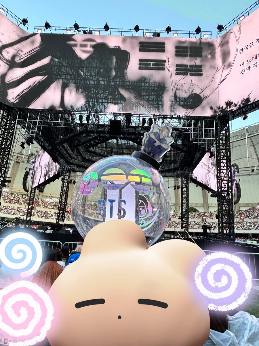 fc7kxx's tweet photo. BTS 釜山公演 代行🎫

ご利用いただきありがとうございました。

現地からお写真もお送りいただき、本当にありがとうございます✨

無事にご入場・ご観覧いただけて安心いたしました🤍

#BTS #BTS_PUSAN #釜山コンサート #チケット代行 #ライブ参戦 #KPOP #BTSCONCERT #ARMY 
#sushifeedback https://t.co/uEGllicVAP