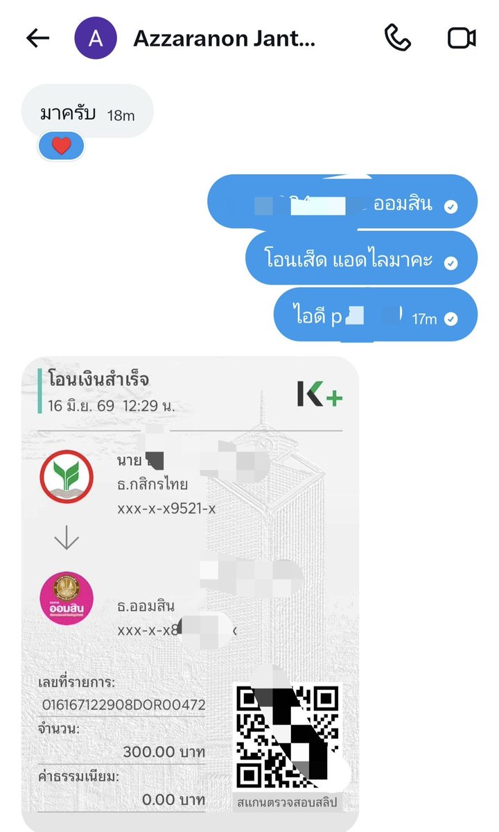 puujaa_'s tweet photo. รีวิวคอลจริงไม่โกงนะคะ 😘
 #หีแฉะ  #คอลเสียวน้ำแตก #คอล #คอลเสียว100 https://t.co/a8GTsCpDGq