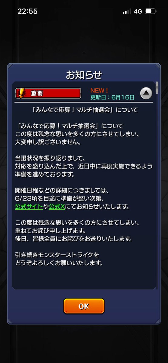 さとるろぼ tweet media
