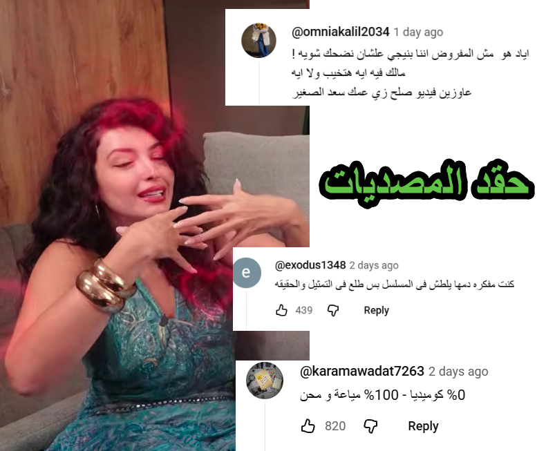 Abd El Hady tweet media