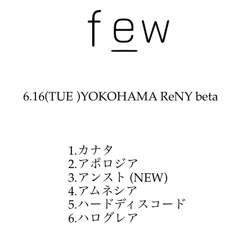 few__official's tweet photo. 6.16 心込めて歌いました。ありがとう https://t.co/ejBrSTJlco