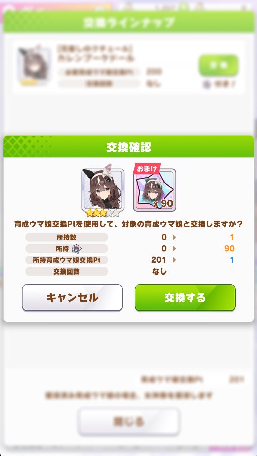 Acht_PSO2's tweet photo. https://t.co/pqCvZ71QHC