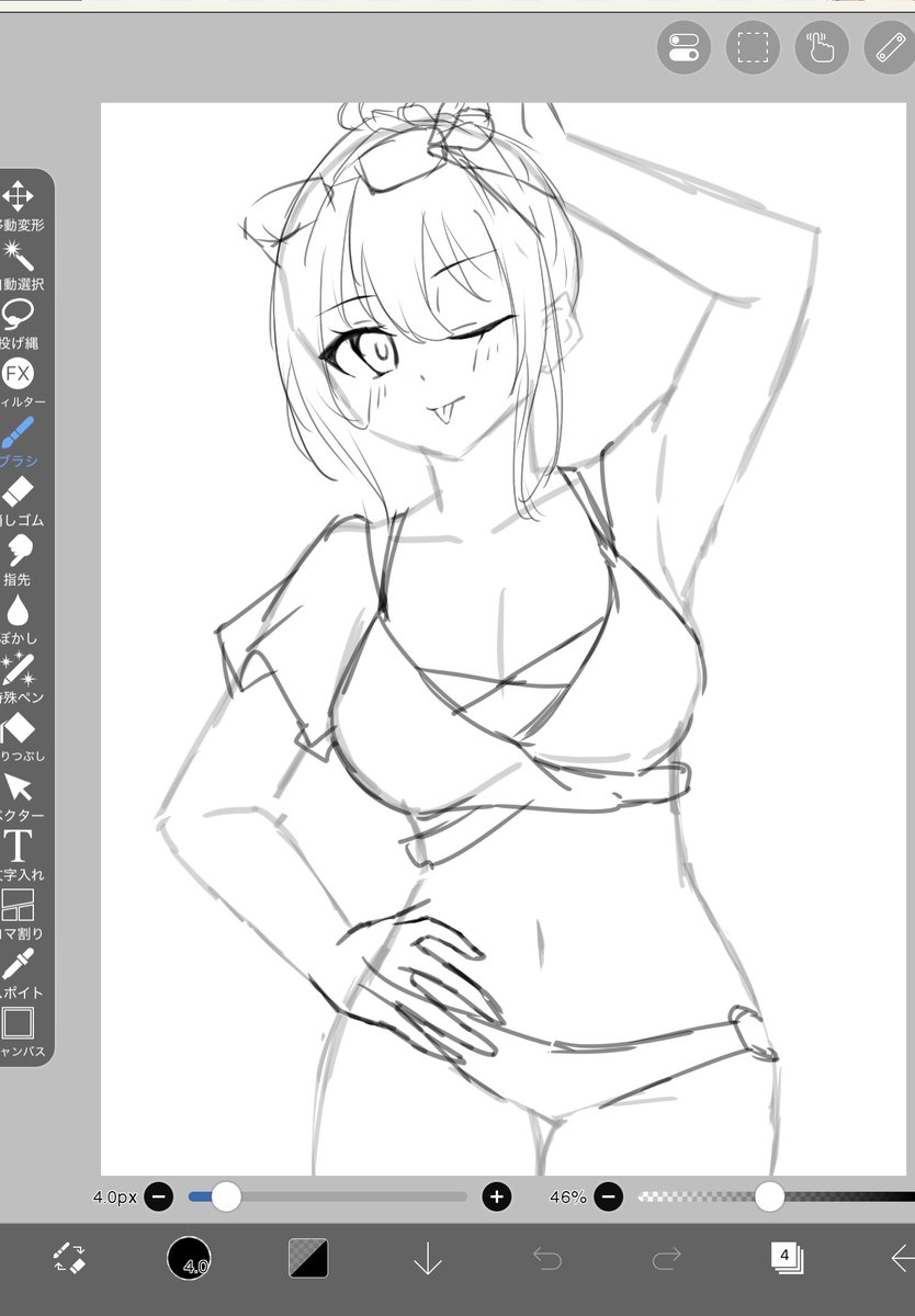 Request_for_U's tweet photo. とりあえず緊急でざっくりと https://t.co/PSZmHl8QYN