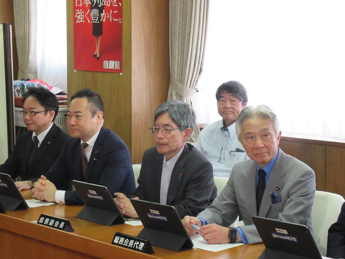 terada124's tweet photo. 衆議院本会議、自民党総務会など。
衆議院本会議で郵政民営化法改正案が可決になりました。これは、日本郵便による地域貢献業務に充てるため地域貢献基金を設けると共に、郵便局ネットワークの維持を支援するため、新たな交付金制度を設けることなどが目的です。郵便局は地域にとりなくてはならない公共的機能を営んでいます。人口減社会の中、郵便局ネットワークを維持することは国民福利のために必要不可欠です。早期の法案成立を目指してまいります。