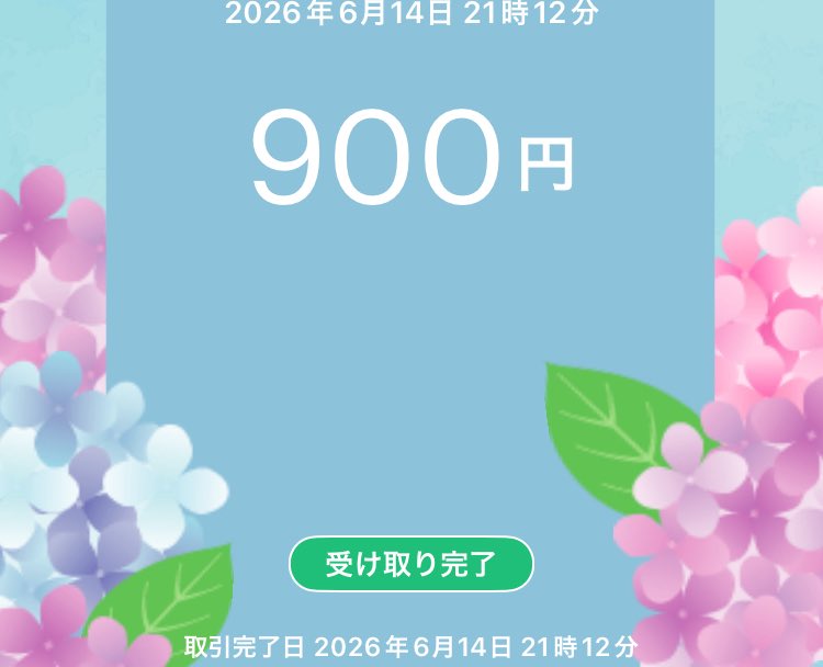 sa__naito's tweet photo. お取引ありがとうございました🩷 https://t.co/tCj3LoBscP
