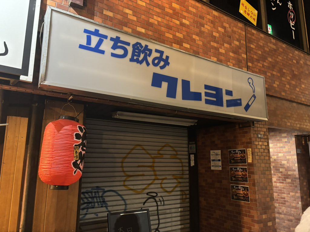 魔女っこ☆プロフィールもご確認を♪ 散歩して気になったお店。