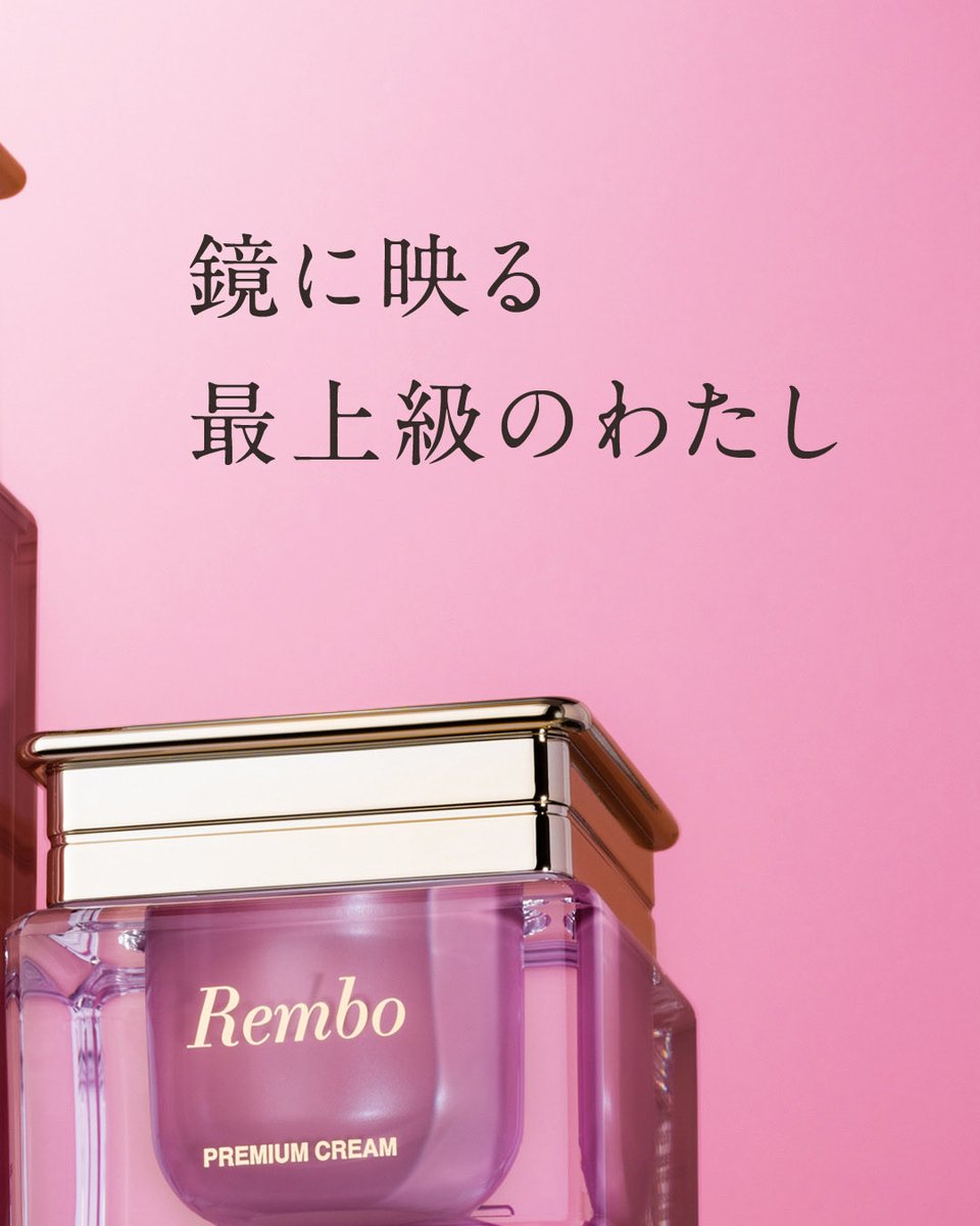 Rembo_Omoi's tweet photo. Rembo
鏡に映る最上級のわたし。
 
きっと、その日がやってくる。
 
#rembo #レンボ #Omoi https://t.co/46NGw6bFRx