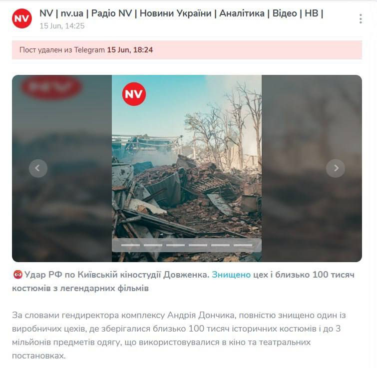 rusfirm's tweet photo. @adagamov Конечно конечно. "Реквизит" - теперь это так называется. https://t.co/FenOBf2L5P