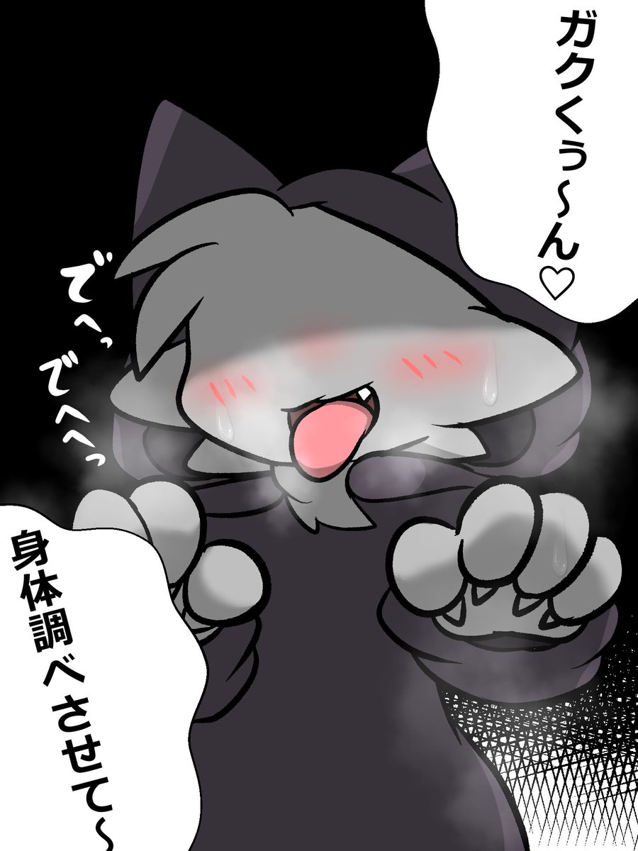 noahoekaki's tweet photo. ガクくぅ～～～ん！！！
身体調べさせて～～～♡♡♡
(※流血注意) https://t.co/nRpafiRolC