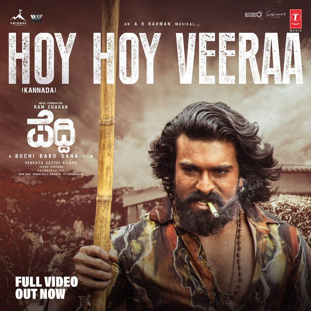 tseriessouth's tweet photo. The energy hits different in every language. 🔥

#RaiRaiRaaRaa #HoyHoyVeeraa #VaaVaaVeeraa Full video out now.

Telugu:https://t.co/7ufNb8a9LZ
Tamil:https://t.co/fIRzWGdpeE
kannada:https://t.co/1L7BXK3Ac5
Malayalam:https://t.co/hZlh5qUkoK https://t.co/A5pj1f8DpW