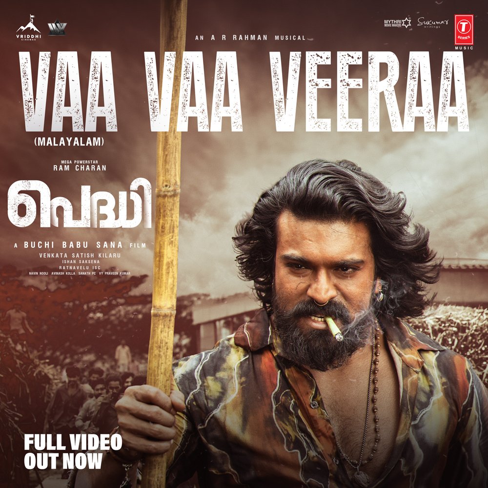 tseriessouth's tweet photo. The energy hits different in every language. 🔥

#RaiRaiRaaRaa #HoyHoyVeeraa #VaaVaaVeeraa Full video out now.

Telugu:https://t.co/7ufNb8a9LZ
Tamil:https://t.co/fIRzWGdpeE
kannada:https://t.co/1L7BXK3Ac5
Malayalam:https://t.co/hZlh5qUkoK https://t.co/A5pj1f8DpW