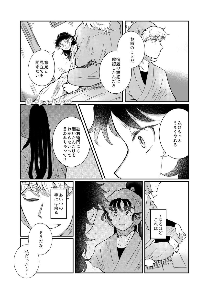 sb_subaka2's tweet photo. ② https://t.co/zUj8JRuqlt