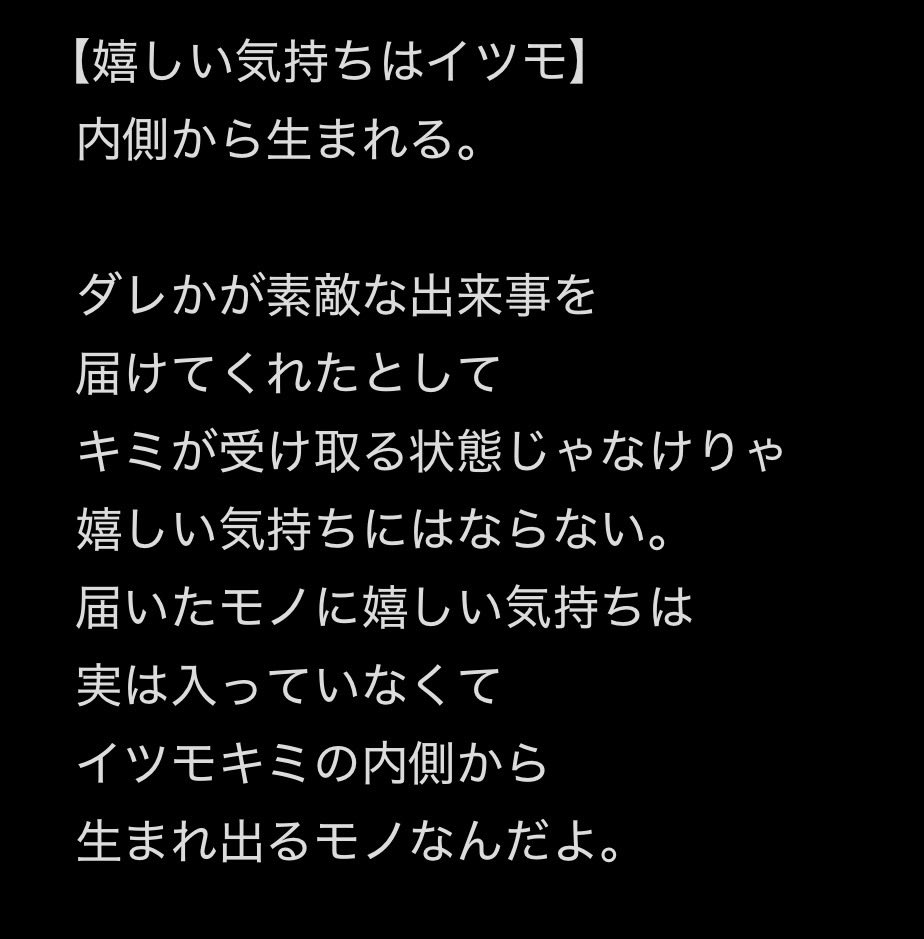 takkun0102's tweet photo. 【嬉しい気持ちはイツモ】
内側から生まれる。

2026.06.14.
たっくんコドナの落書き https://t.co/DwZsWlVNfj