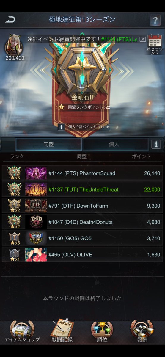 tyun66's tweet photo. 極地で1144のPTSと当たったけど相変わらず化け物でぼろ負けしました𐤔𐤔𐤔
逃げるので必死🤣
 #AoOJP https://t.co/t3MpZRM9LZ