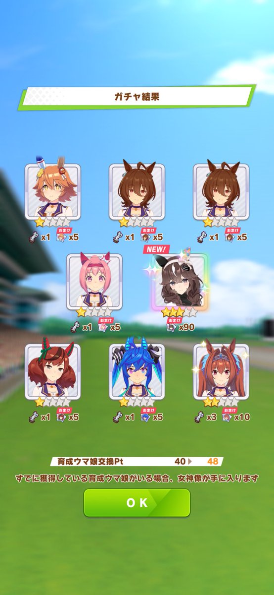 jo_0830's tweet photo. チケット使い切ってカレンブーケドールお迎え https://t.co/jktXknwSep