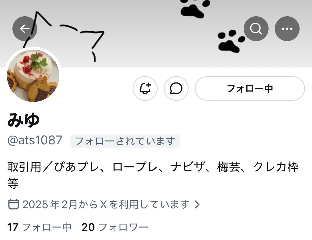 n44449090's tweet photo. ⚠️注意喚起
みゆ様 @ats1087 (正直不動産)
作品通しでのお約束でしたが2度目の申込依頼したところ希望公演ご協力いただけませんでした。申込催促したところ、一部既読あるものの返信ありません。当方は先に協力済みでした。今後お取引予定のある方はご注意ください。#相互協力 #注意喚起 https://t.co/T713joXPxI