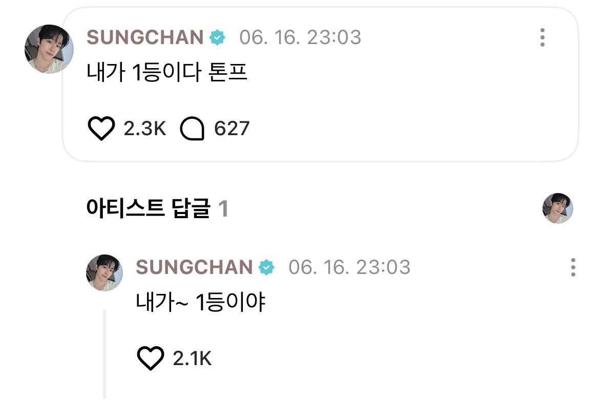 핑 tweet media