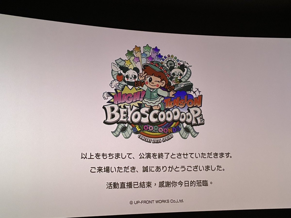 hello_maaaa22's tweet photo. 残業のせいで1時間くらい遅れて行ったけど、行ってよかったです
取り急ぎ https://t.co/EPIR01hYE8