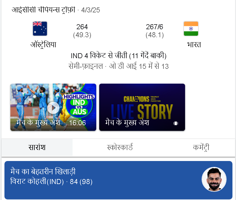 Sanatani Kohli tweet media